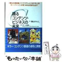 2026年最新】福田岳洋の人気アイテム - メルカリ