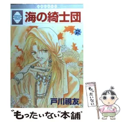 2026年最新】戸川視友の人気アイテム - メルカリ