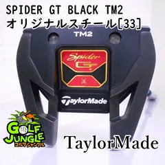 2025年最新】スパイダーgt tm2の人気アイテム - メルカリ