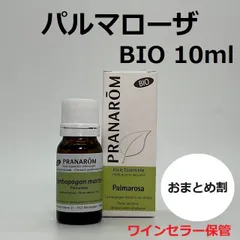 2026年最新】プラナロムの人気アイテム - メルカリ