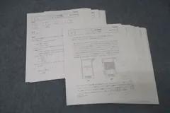 2026年最新】京都大学 後期の人気アイテム - メルカリ