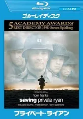 2025年最新】プライベートライアンの人気アイテム - メルカリ