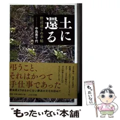 2026年最新】プネウマの人気アイテム - メルカリ