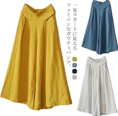 ガウチョパンツ リネンパンツ 九分丈 ワイドパンツ  綿麻 ヨガパンツ フレアパンツ ゴムウエスト ゆったり 体型カバー イージーパンツ スカーチョ カジュアル シンプル 無地 春夏秋 GIFp984