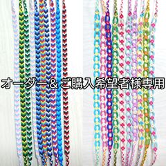 お花チェーンのプロミスリングミサンガ5本セット③ - メルカリ