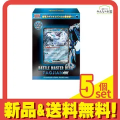 ポケモンカードゲーム スカーレット&バイオレット バトルマスターデッキ パオジアンex 60枚デッキ 5個セット まとめ売り
