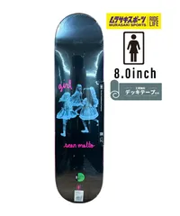 Andrew Brophy Sheila スケートボードデッキのみ Andrew Brophy Sheila スケートボードデッキのみ - メルカリ