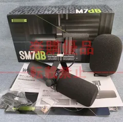 SHURE sm7db ダイナミックマイク 新品未開封 楽天市場】SHURE シュア SM7dB ボーカルマイクロホン