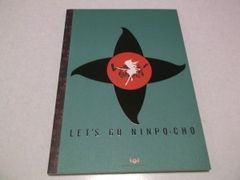 ナイトメア 【 2003サマー ツアーパンフレット 天下布武 】 NIGHTMARE