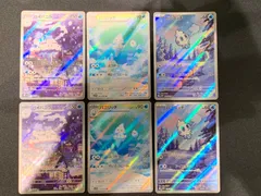 ホワイトフレア　AR バニプッチ　バニリッチ　バイバニラ　各10枚　まとめ売り ポケモンカード】 ホワイトフレア バニプッチ バニリッチ