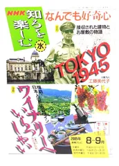 【中古】 なんでも好奇心 ２００５年１２月ー２００６年１/ＮＨＫ出版 中古】 なんでも好奇心 2005年12月ー2006年1/NHK出版
