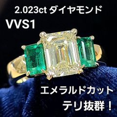 最高級！2ct VVS1 エメラルドカット ダイヤモンド K18 リング
