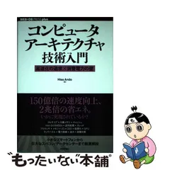 2024年最新】Hisa_Andoの人気アイテム - メルカリ