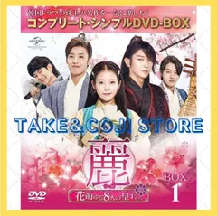 恋と弾丸 DVD-BOX〈3枚組〉 - メルカリ