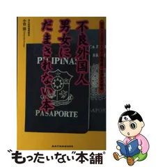 タンビュライト 天からのギフト 願いが届きやすくなる 瞑想の助けに dr