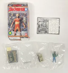 ウルトラ超獣名鑑 10種まとめて 怪獣名鑑