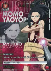 【中古】ユニオンアリーナ EX06BT/MHA-2-073[U★]：(キラ)八百万 百