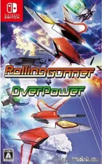 新品未開封 ローリングガンナー + オーバーパワー switch版