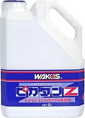 TZR50 タンク　錆取り剤付き TZR50 タンク錆取り剤付き