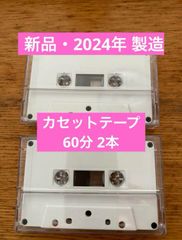 ◇新品◇乾式カセットヘッドクリーナーテープ2個 オーディオ