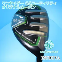 ツルヤゴルフ ワンサイダーGT ユーティリティーU4.U5 ツルヤゴルフ ワンサイダーGT ユーティリティーU4.U5 - メルカリ