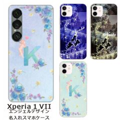 Xperia 1 VII    名入れ スマホケース 携帯ケース Android   耐衝撃  ラインストーン ワイヤレス充電 スマホ決済可能 スマホカバー クリアケース エンジェルデザイン
