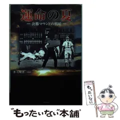 2024年最新】山岡_淳一郎の人気アイテム - メルカリ