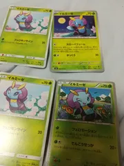 ポケモンカード　イルミーゼ　まとめ処分　s-135