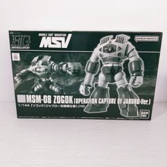 【未組立品】ガンプラ HG 1/144 「ゾゴック(ジャブロー攻略戦仕様)」○YR-53686○