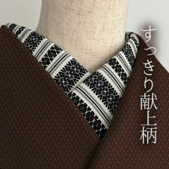 半衿 ちりめん すっきり献上 博多織の柄 半襟 縮緬 白 黒 ユニセックス