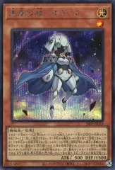 2025年最新】キアノス 遊戯王の人気アイテム - メルカリ