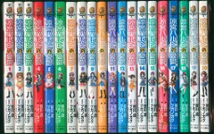 KADOKAWA カドカワコミックスA ツガノガク 涼宮ハルヒの憂鬱 全20巻 セット