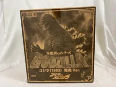 【未開封/新品】東宝30cmシリーズ ゴジラ1993 少年リック 限定版 Amazon.co.jp: 東宝30cmシリーズ ゴジラ(1993) 発光Ver. 少年