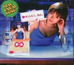 釈由美子「釈お酌」マキシシングル 未開封 2025年最新】釈お酌の人気アイテム - メルカリ