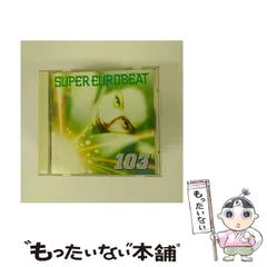 2024年最新】スーパー・ユーロビート vol. 3 cdの人気アイテム - メルカリ