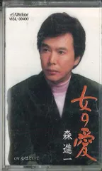 Cassette 森進一 女の愛 VISL30400 VICTOR /00110