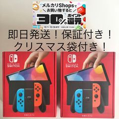 新品未開封2台 Nintendo Switch 有機EL 本体 ネオン スイッチ - メルカリ