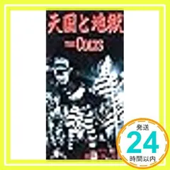 2024年最新】岩川浩二の人気アイテム - メルカリ