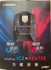 WindCore ICE×HEATER 冷暖房服 FREE SIZE/WZ-2 71ByOOVwb2L._UF350,350_QL50_.jpg