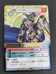 ベルゼブモン　日本版　金背景　デジモンバトルターミナル　デジモンカードα デジモンカードα バトルターミナル ベルゼブモン DM-114 - メルカリ