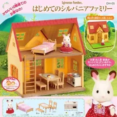 【中古】おもちゃ はじめてのシルバニアファミリー 2013年版 「シルバニアファミリー」