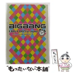 まとめ購入状態確認用1000■ BIGBANG EARLY DAYS ～ まとめ購入状態確認用1000□ BIGBANG EARLY DAYS ～