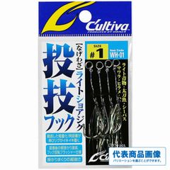投技フック 早掛シングル WH−01