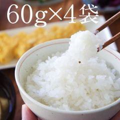 【きめやか美研の乾燥こんにゃく米６０ｇ×４袋】低糖質OFFご飯が簡単に！