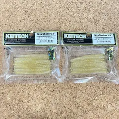 ケイテック イージーシェイカー2.5インチ 極上ケイムラ金ラメクリアー 2パックセットのサムネイル