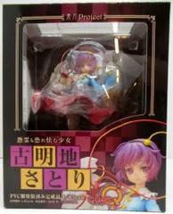東方 怨霊も恐れ怯む少女 古明地さとり 通常版 キューズQ 完成品フィギュア Amazon.co.jp: 東方プロジェクト “怨霊も恐れ怯む少女” 古明地