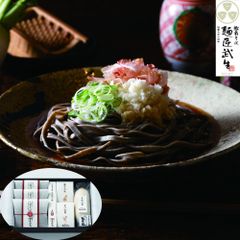
福井 「麺匠武生」 越前本流 辛味八割そば 3食
