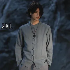 [2XL]メンズ ファッション 服 男性用 オシャレ シンプル 大人 かっこいい 大きいサイズ ストリート 紳士服 ラミー 長袖 シャツ レトロ コットンリネン ディスク ボタン スタンドカラー シャツ カンフー 唐 スーツ ジャケット