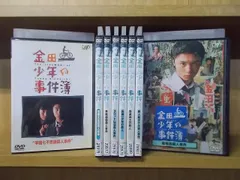 【中古】 金田一少年の事件簿（12巻セット）第1シリーズ 4巻 ＋ 学園七不思議殺人事件 ＋ 雪夜叉伝説 ＋ 第2シリーズ 6巻 [レンタル落ち] [DVD] 中古】 金田一少年の事件簿（12巻セット）第1シリーズ 4巻 ＋