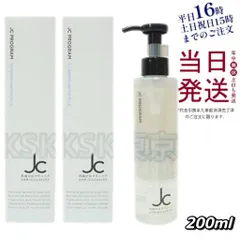 【2個セット】 ジェーシープログラム JC クレンジングウォータープラス 200ml ｗ洗顔不要